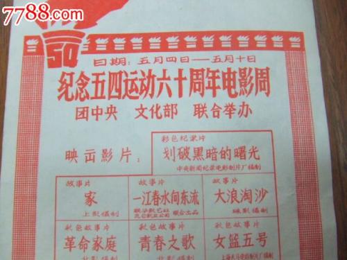 哪里能买到西部洲立大学法学院文凭毕业证